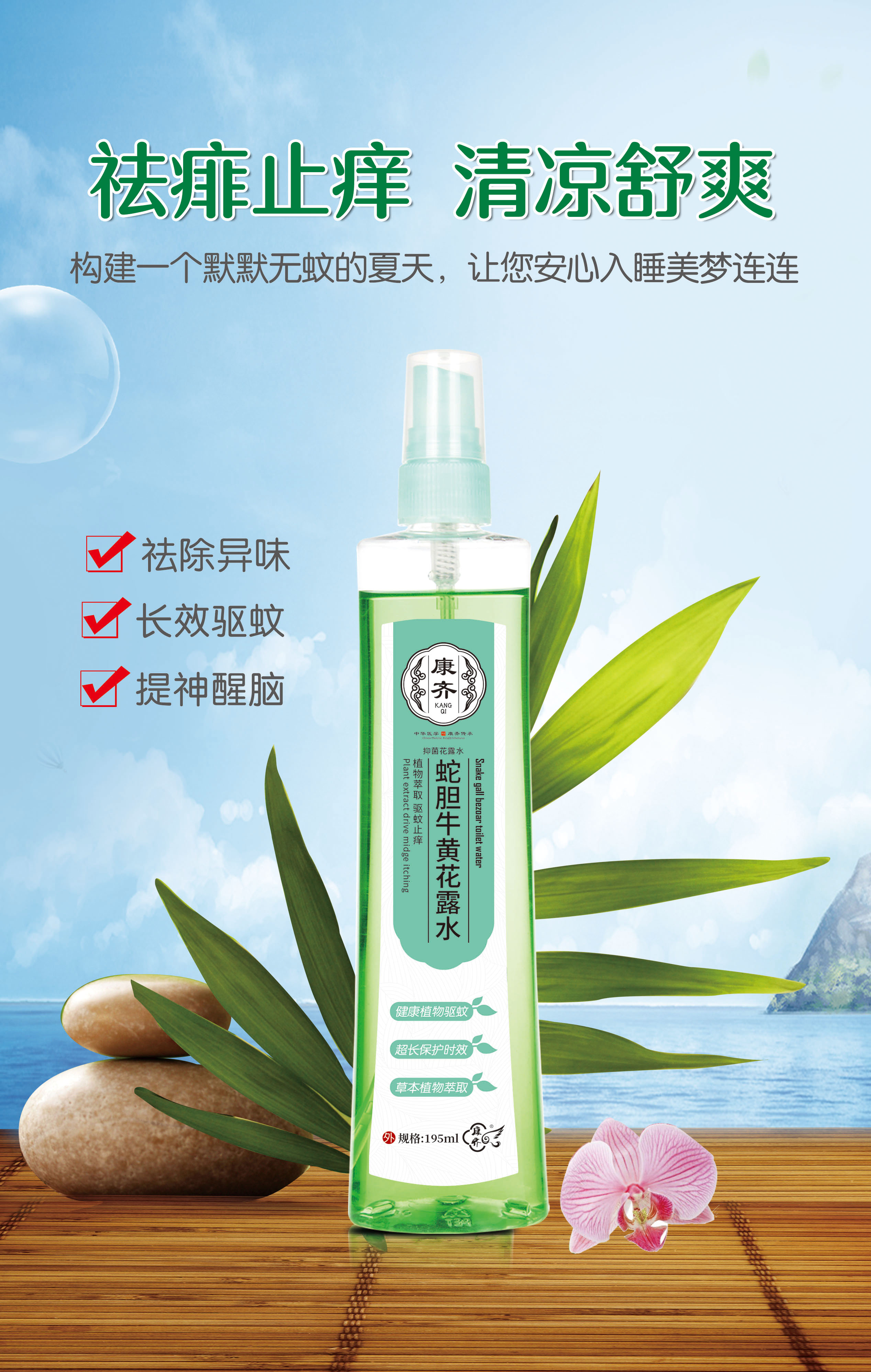 点击查看