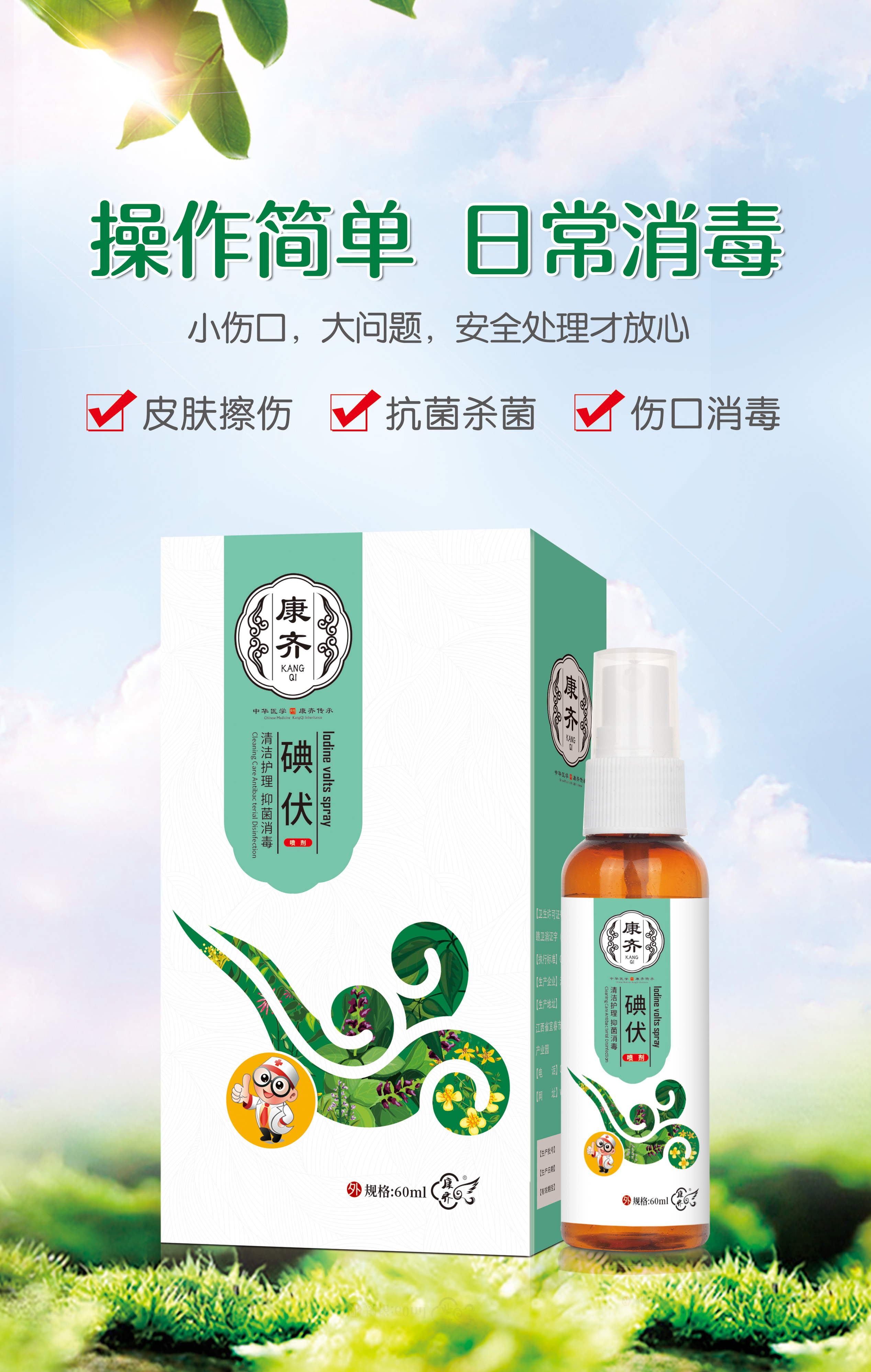 点击查看