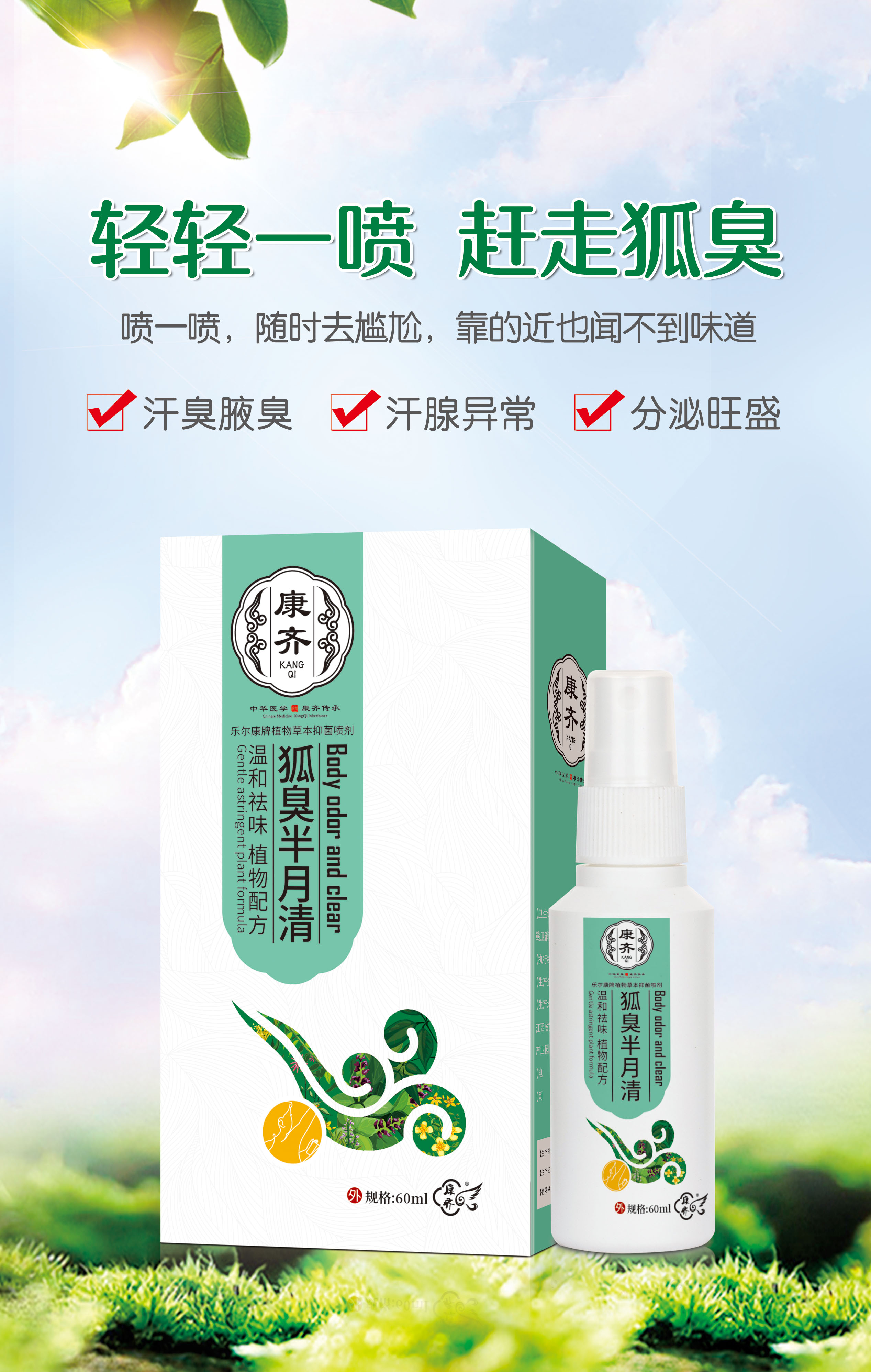 点击查看