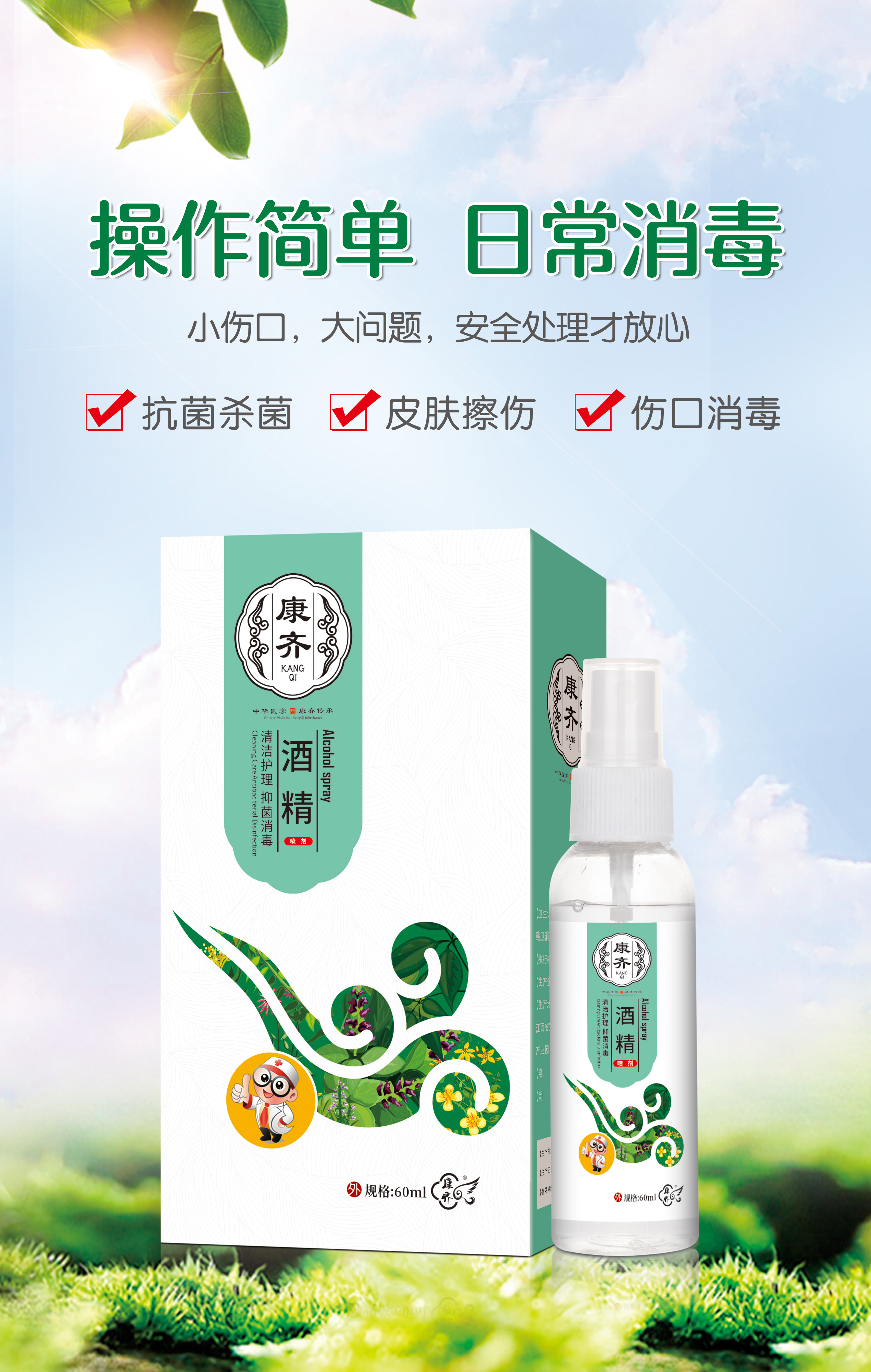 点击查看