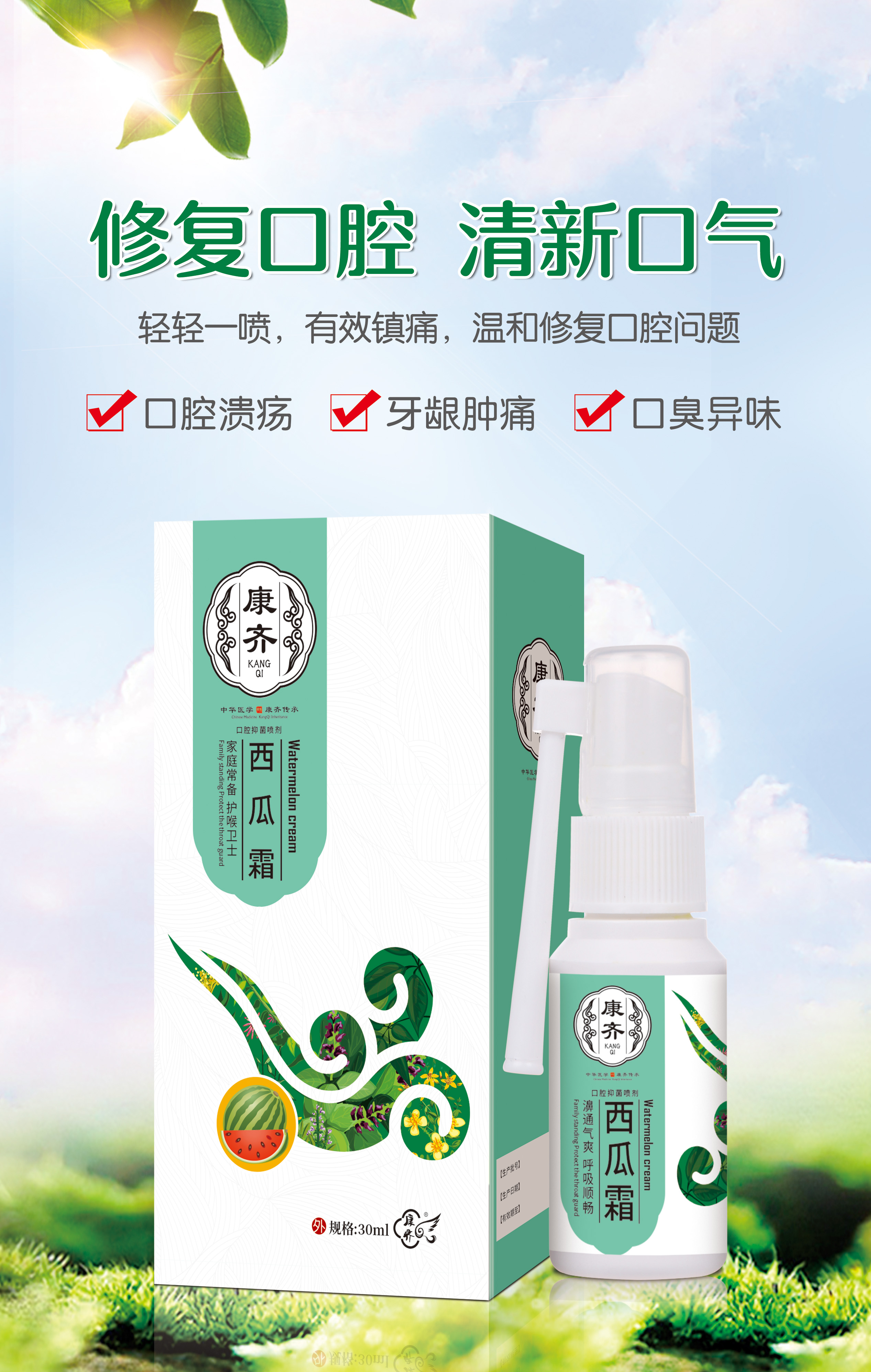 点击查看