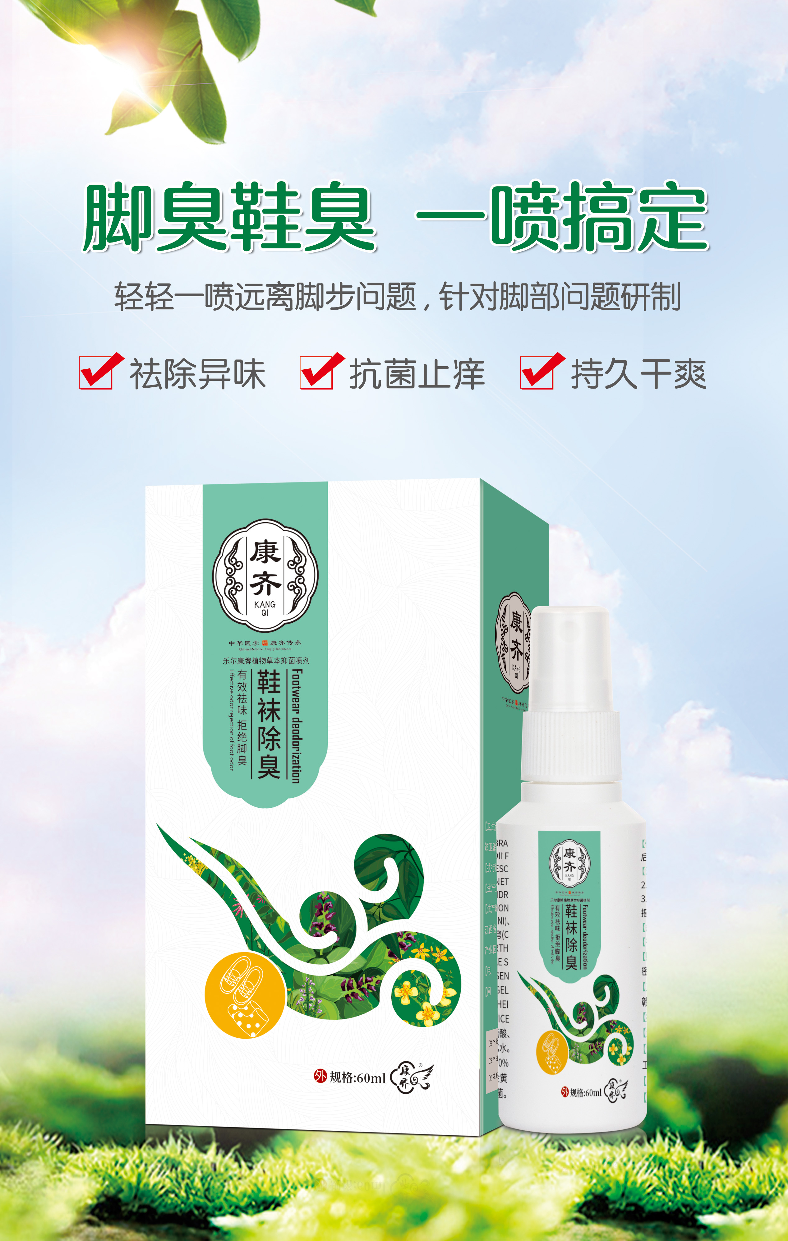 点击查看