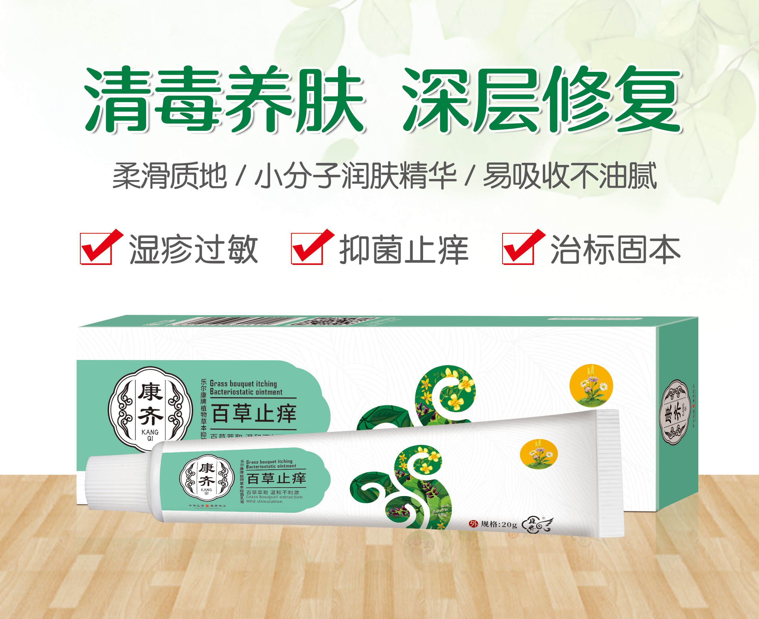 点击查看