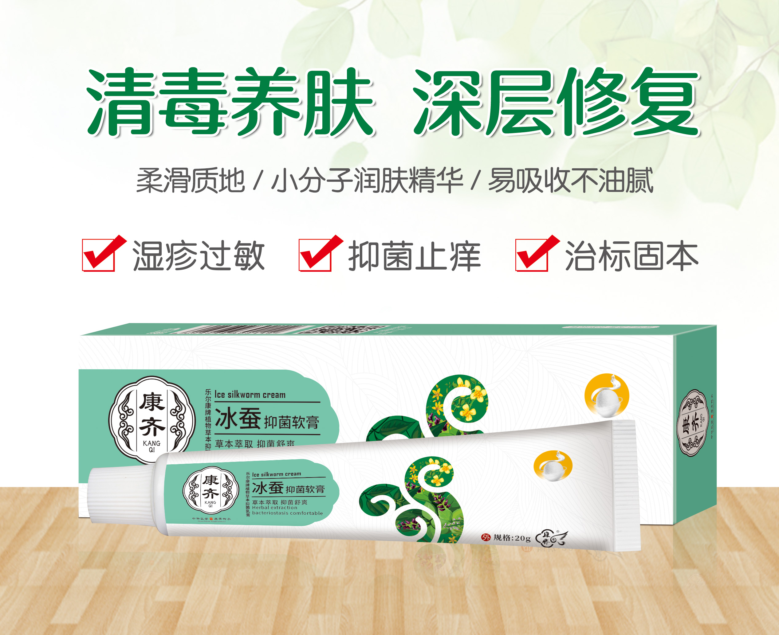 点击查看