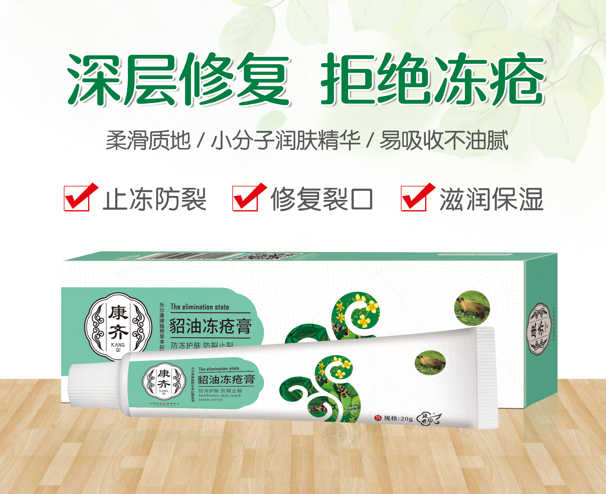 点击查看