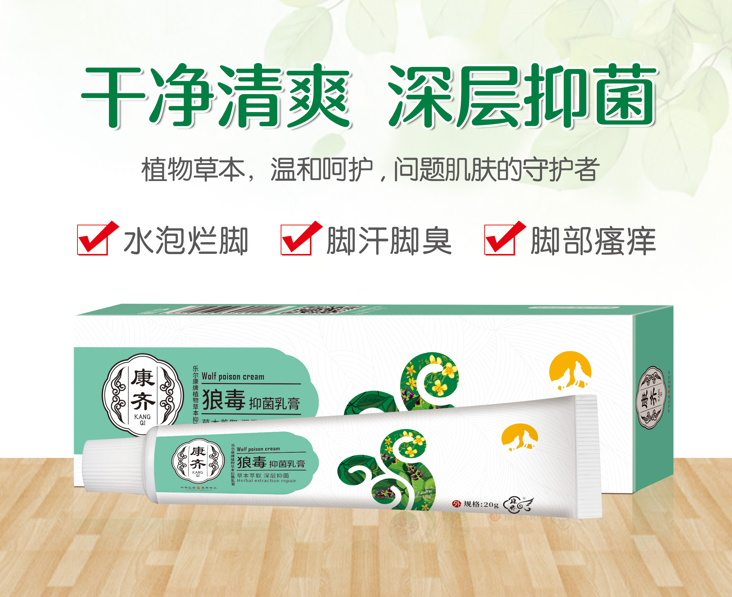点击查看