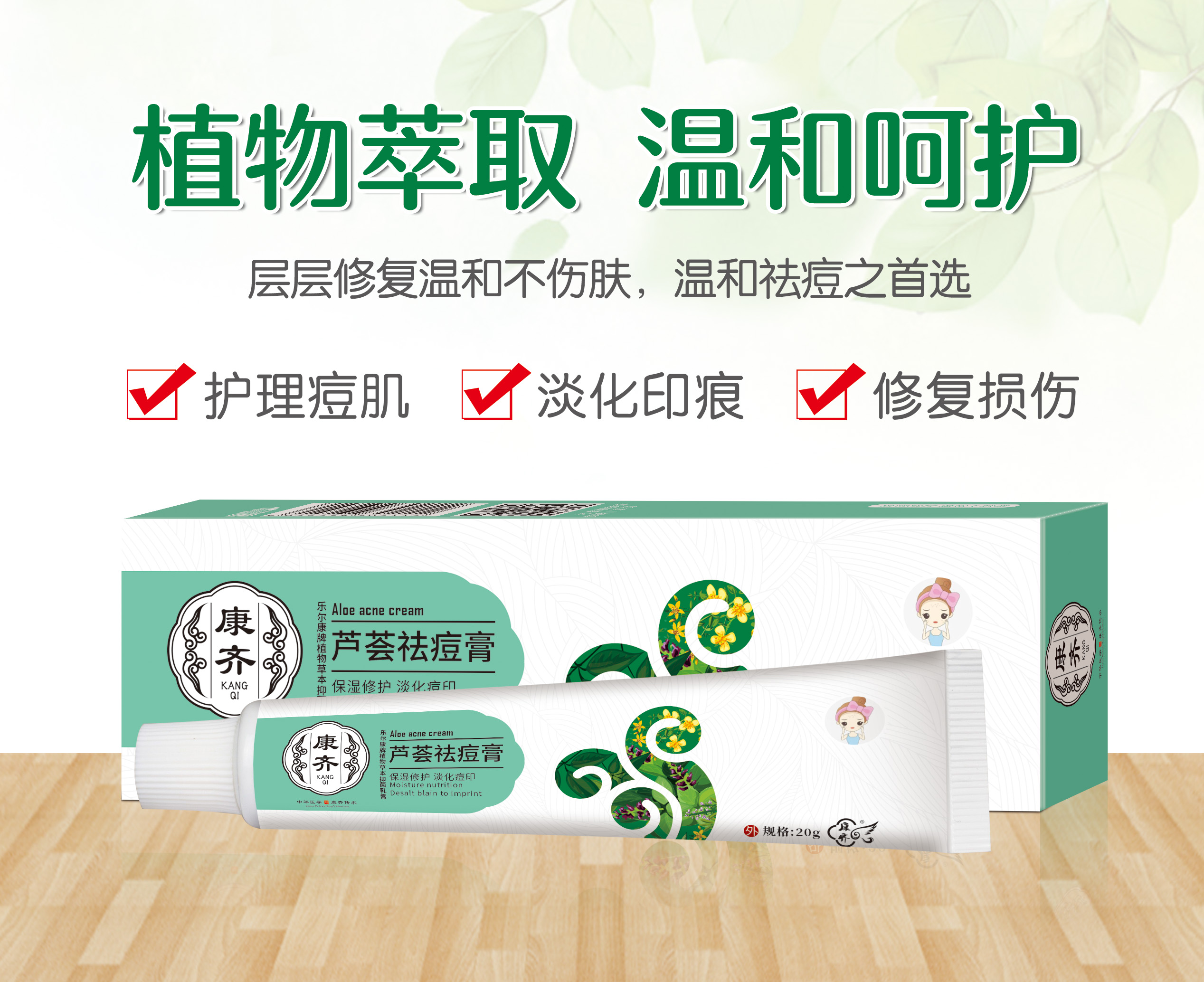 点击查看