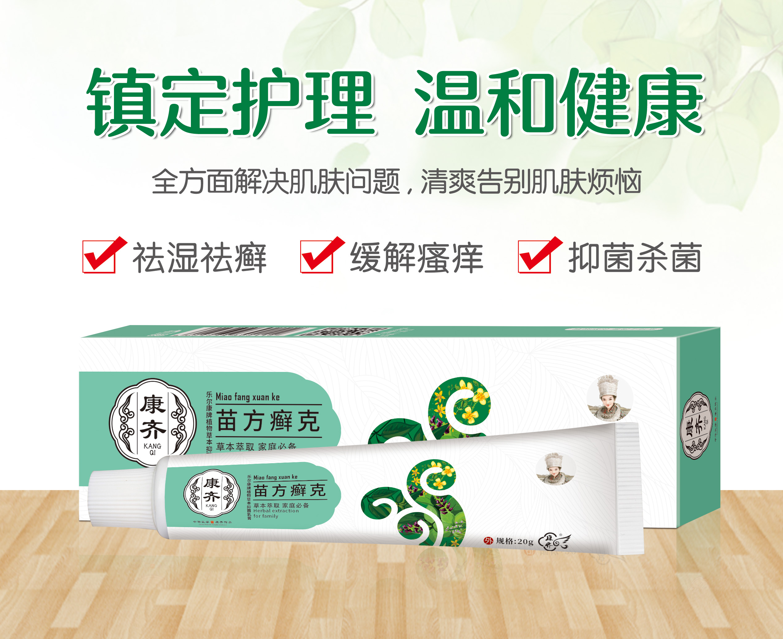 点击查看