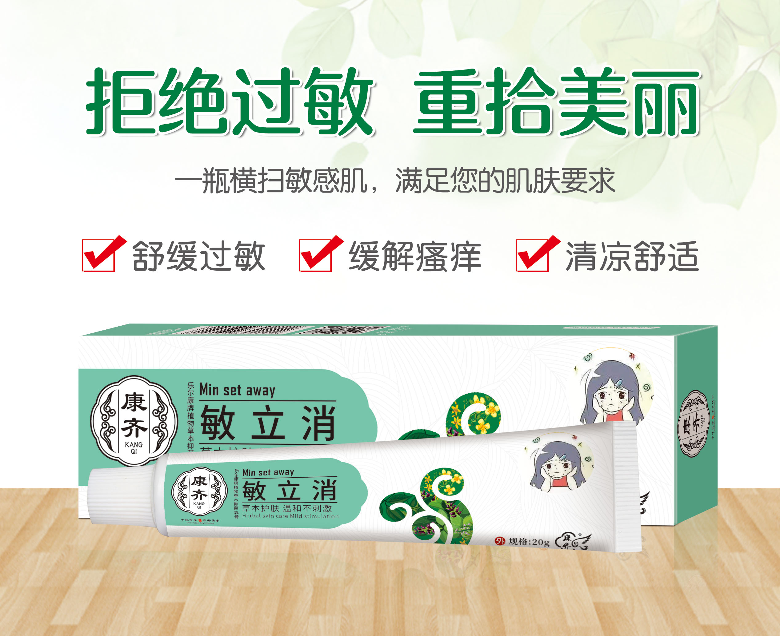 点击查看