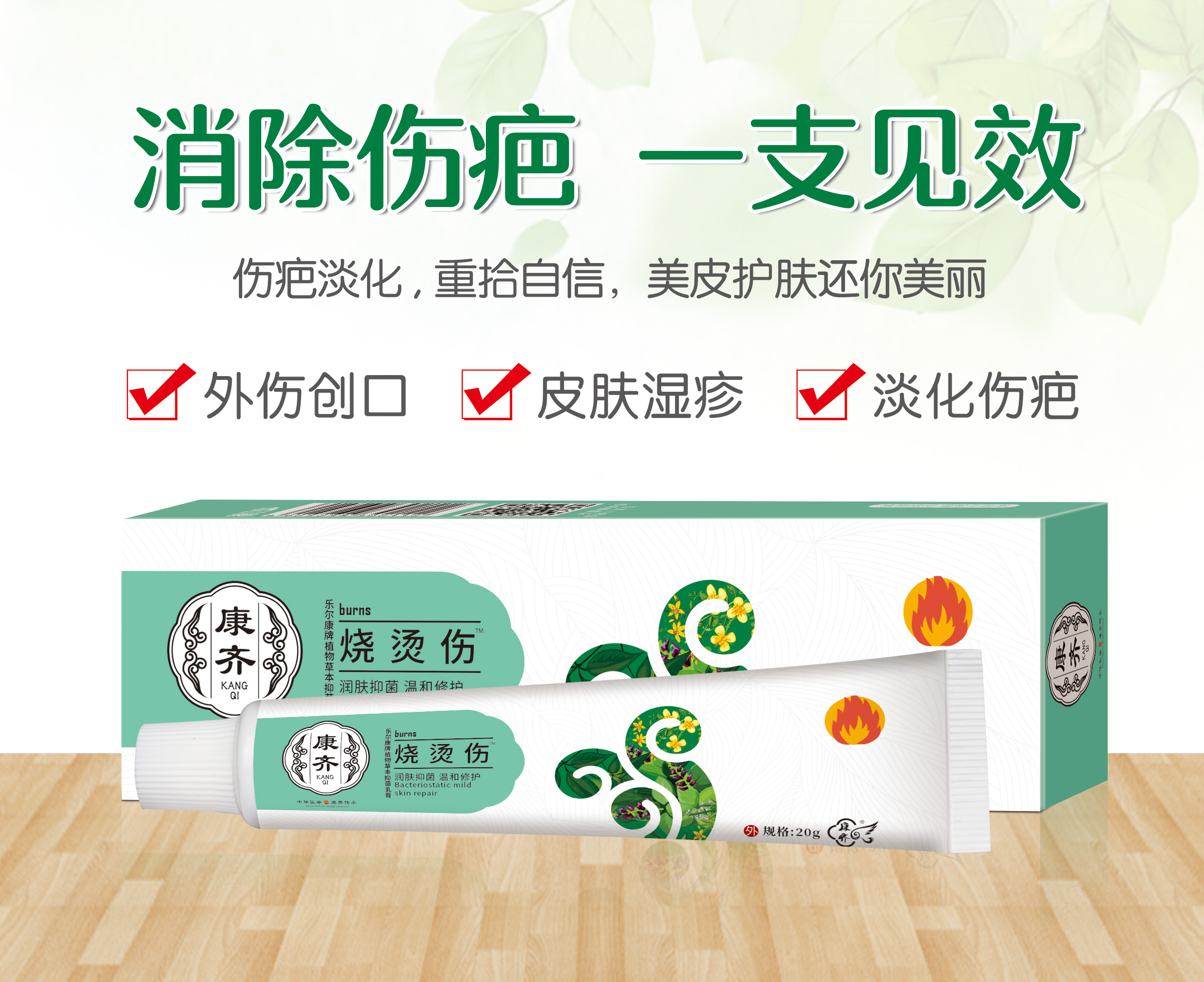 点击查看