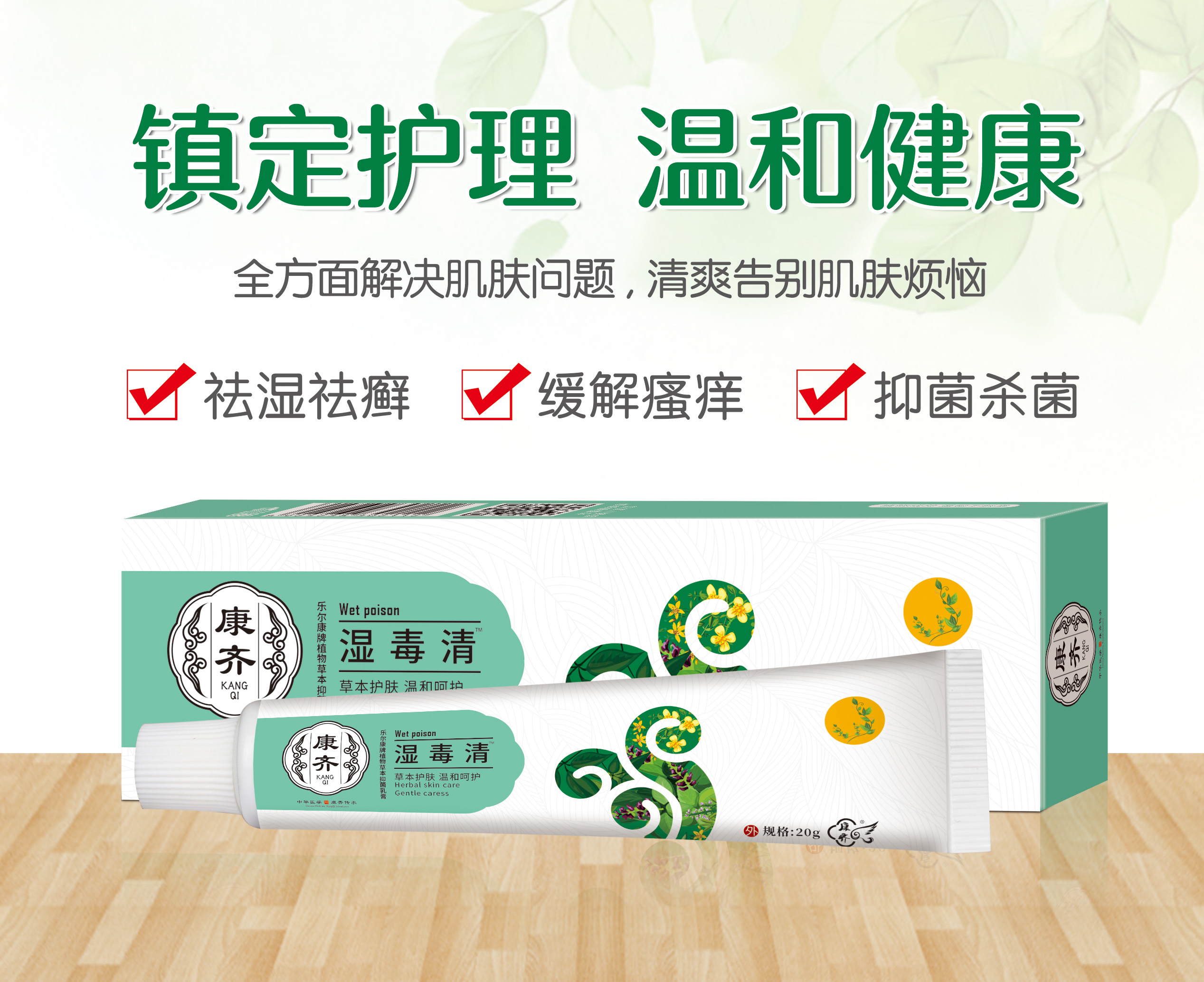 点击查看