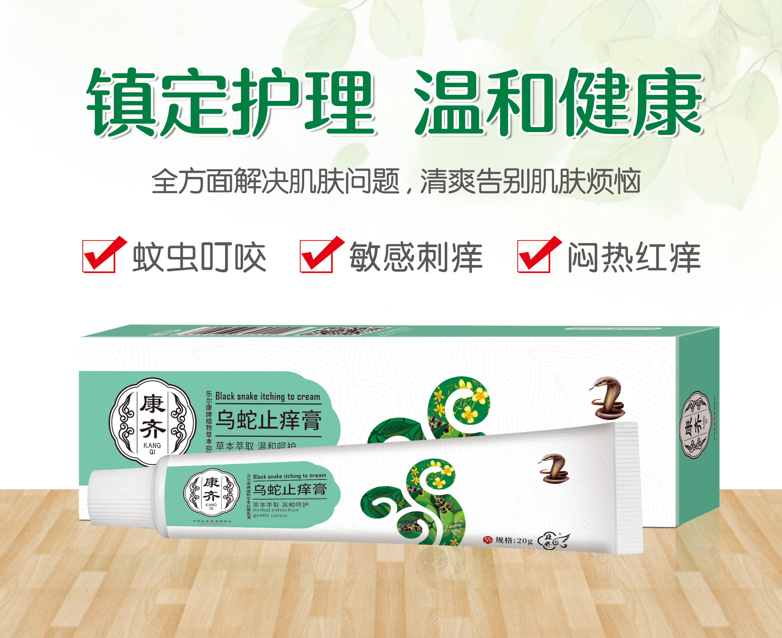 点击查看