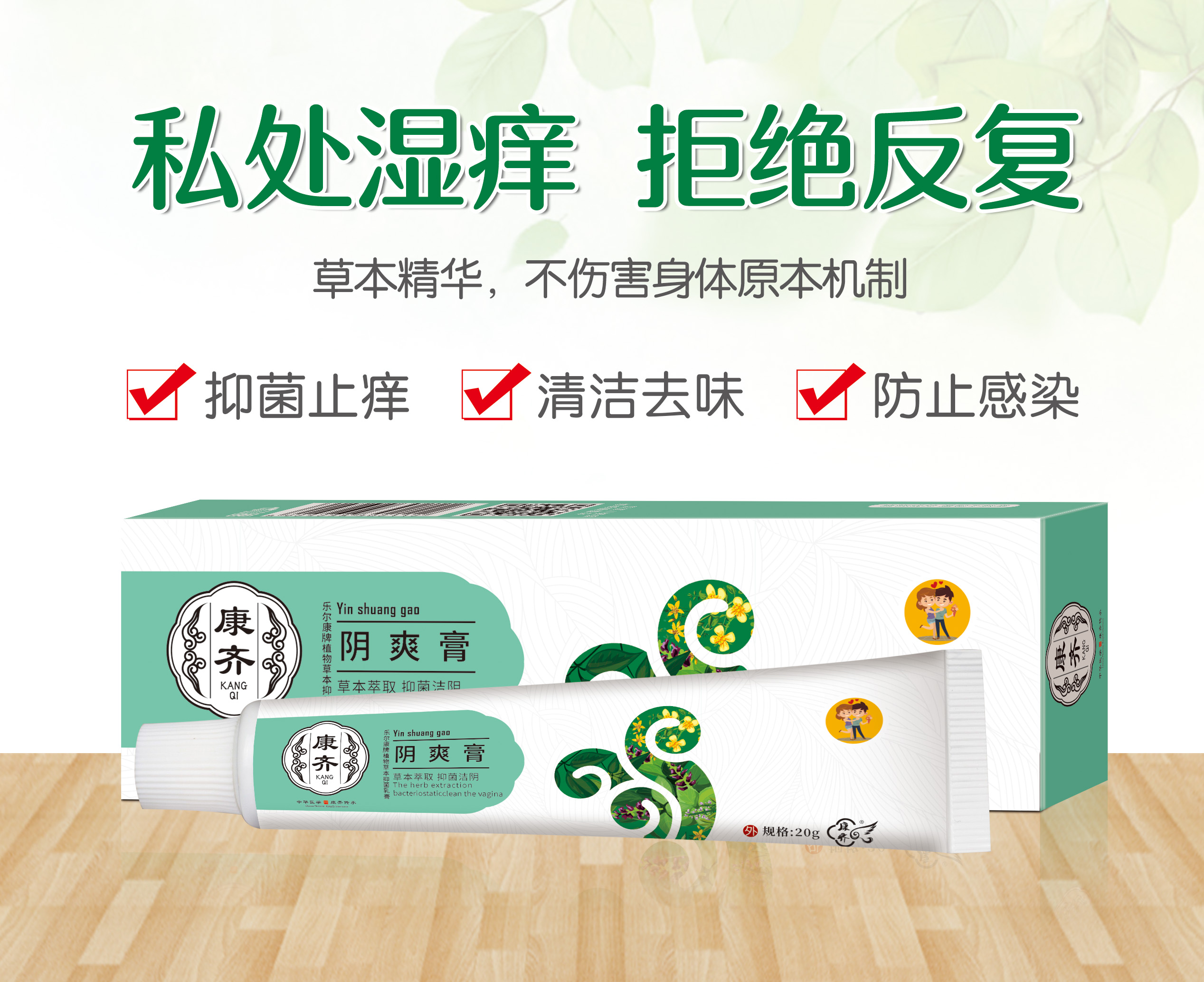 点击查看