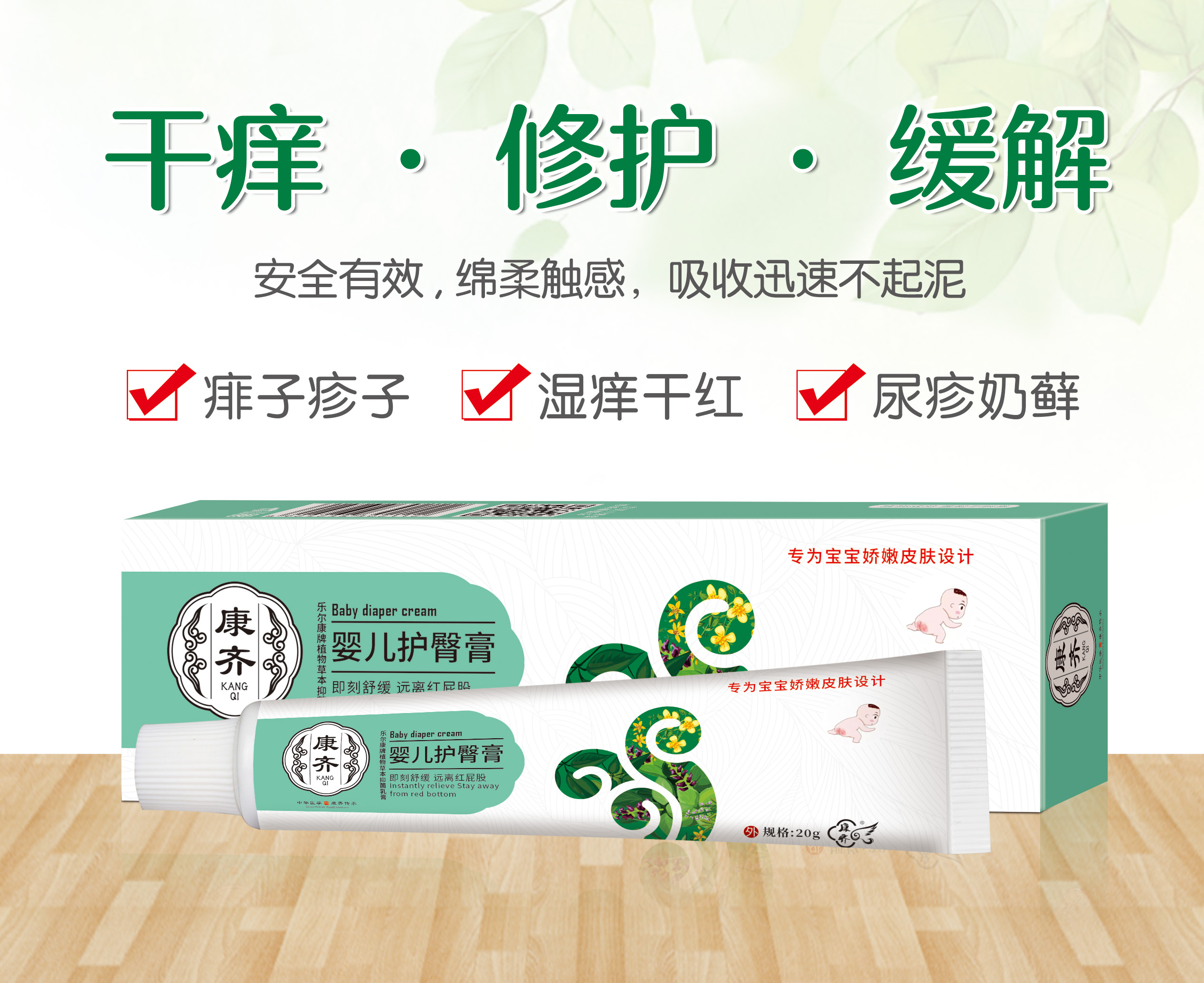 点击查看