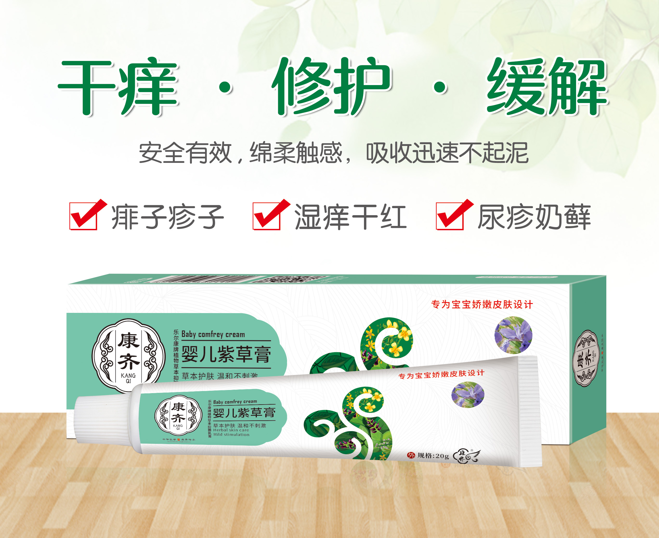 点击查看