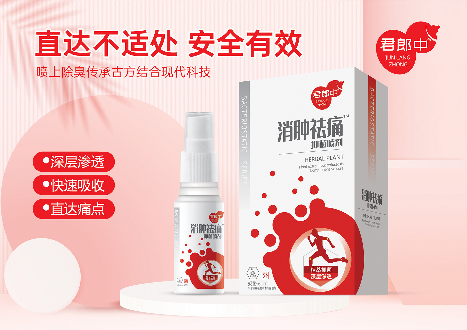 点击查看