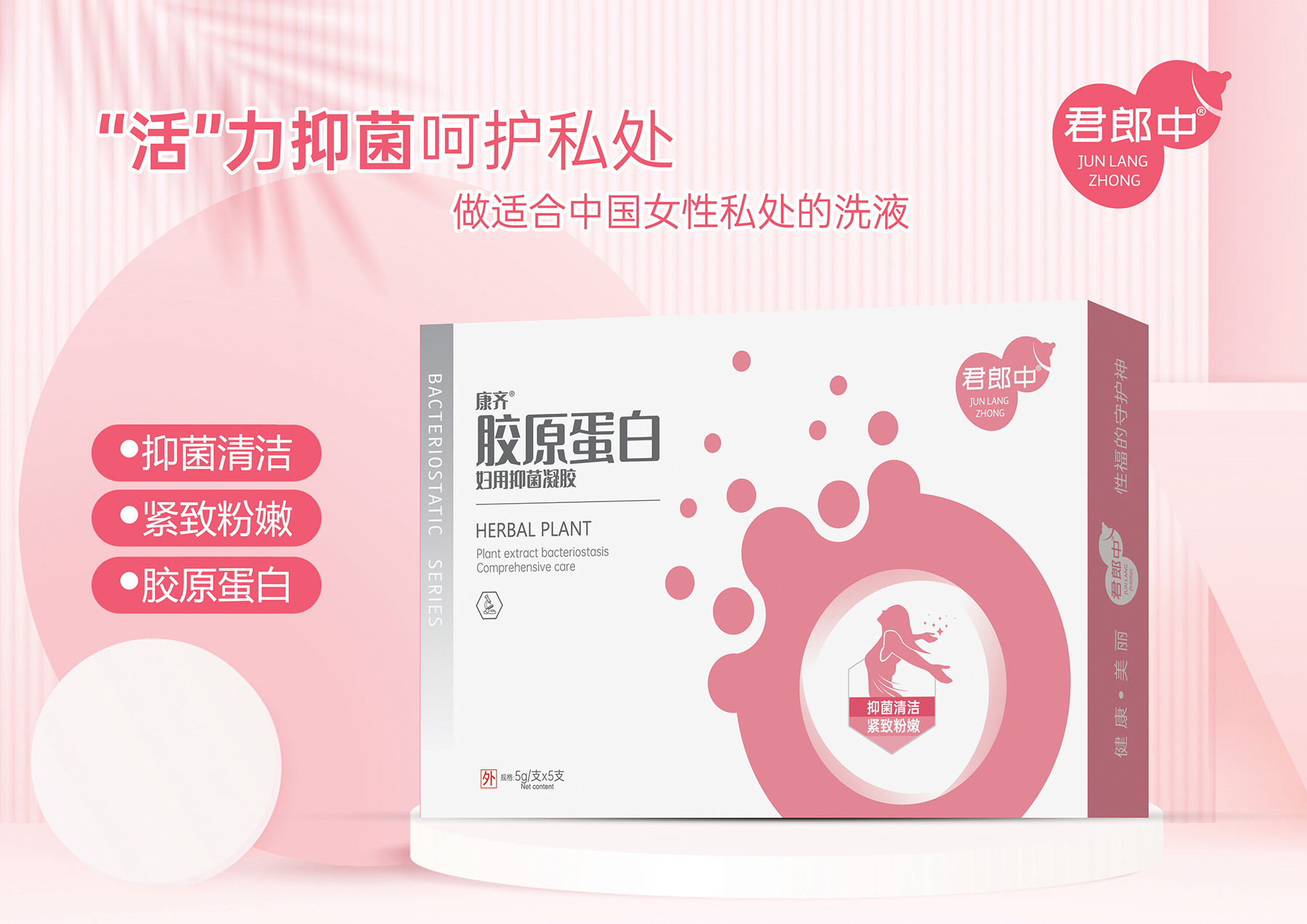 点击查看