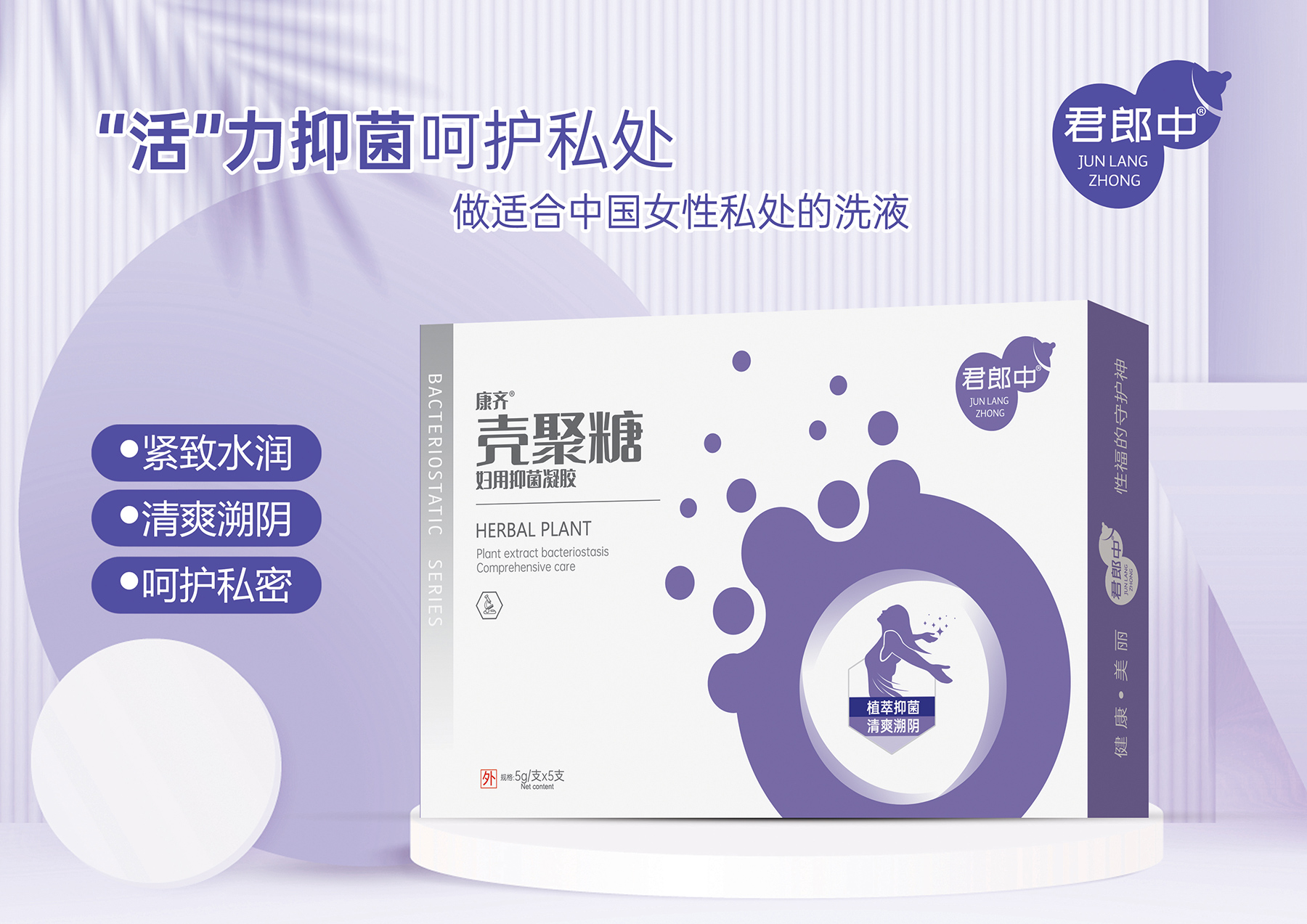 点击查看