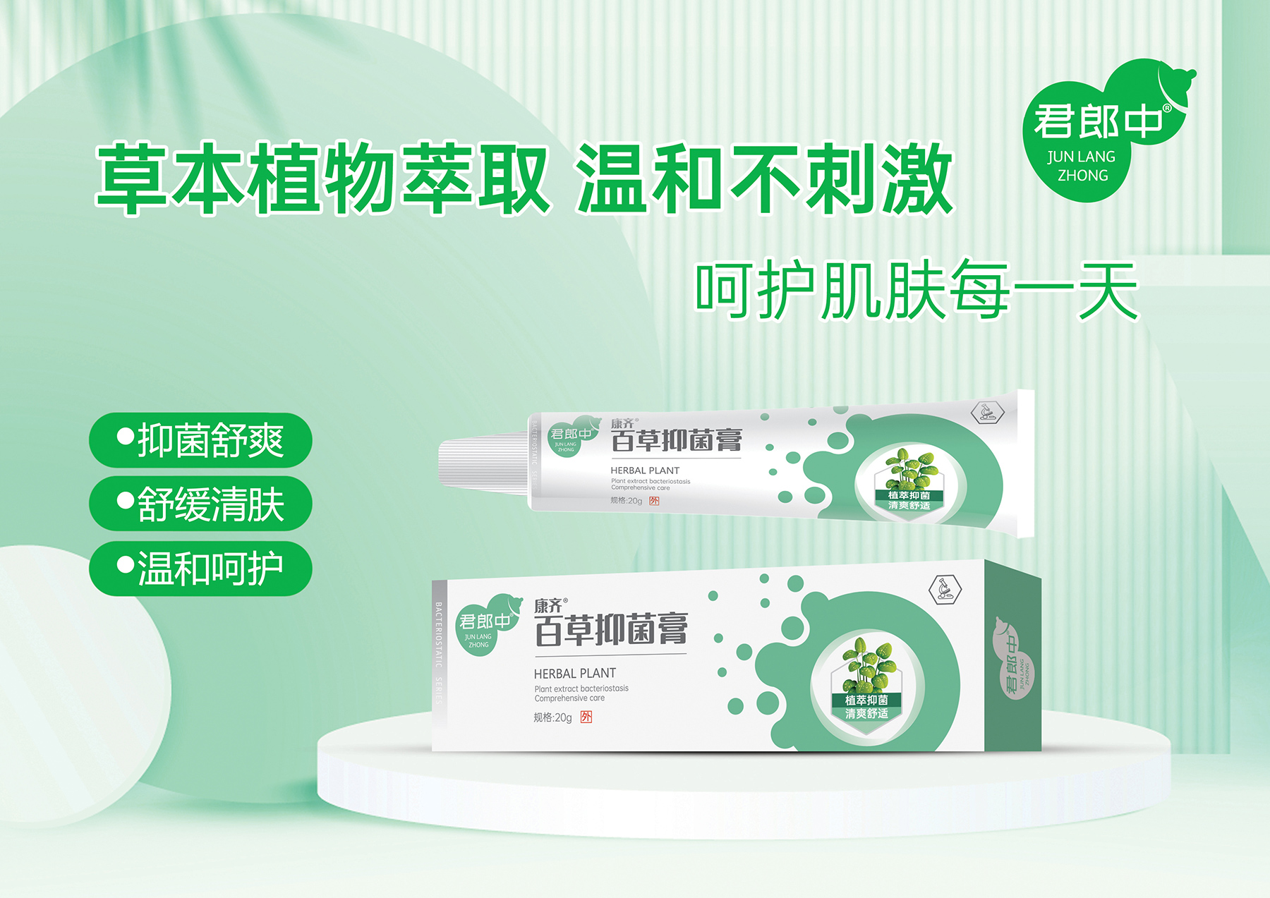 点击查看