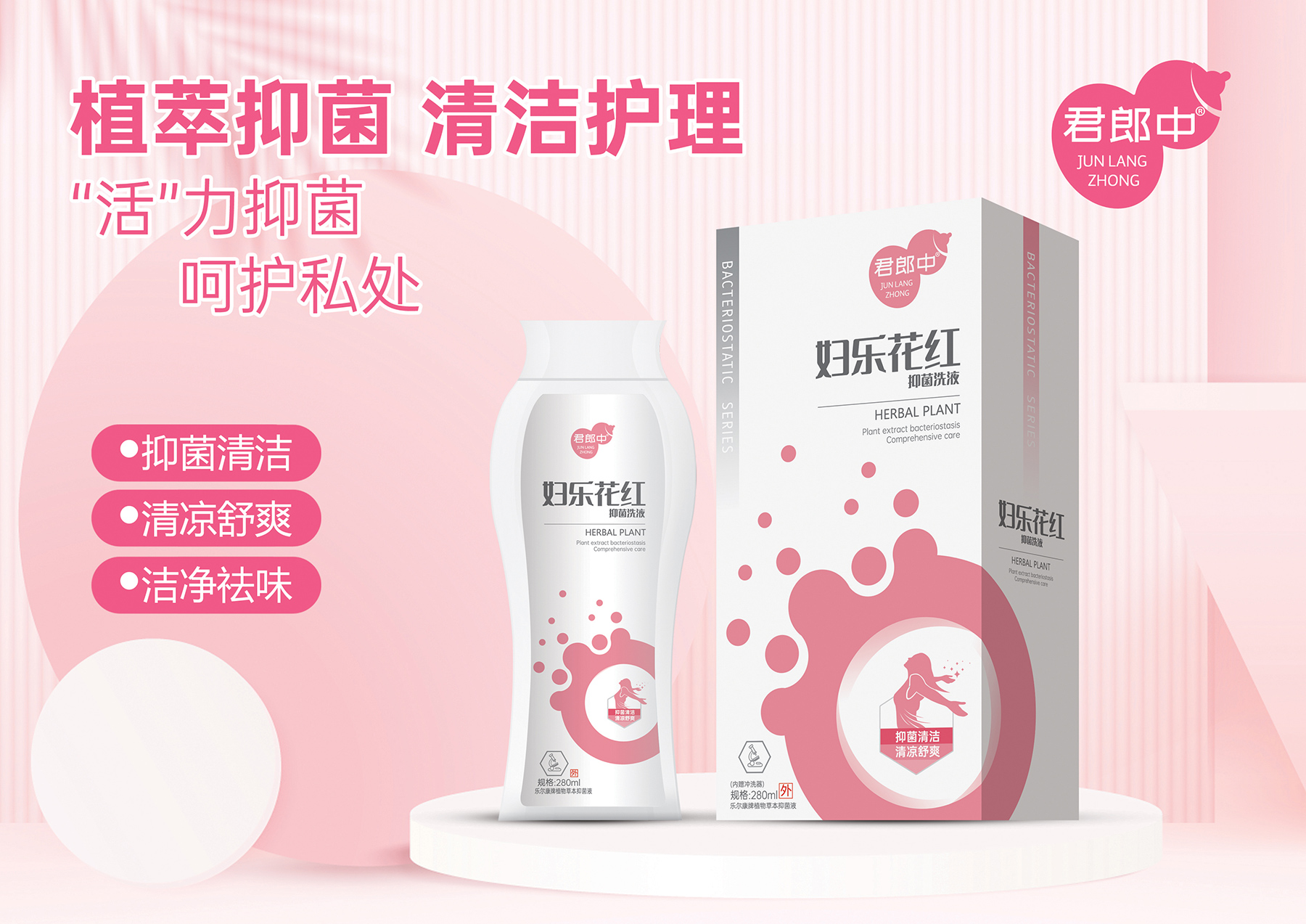 点击查看