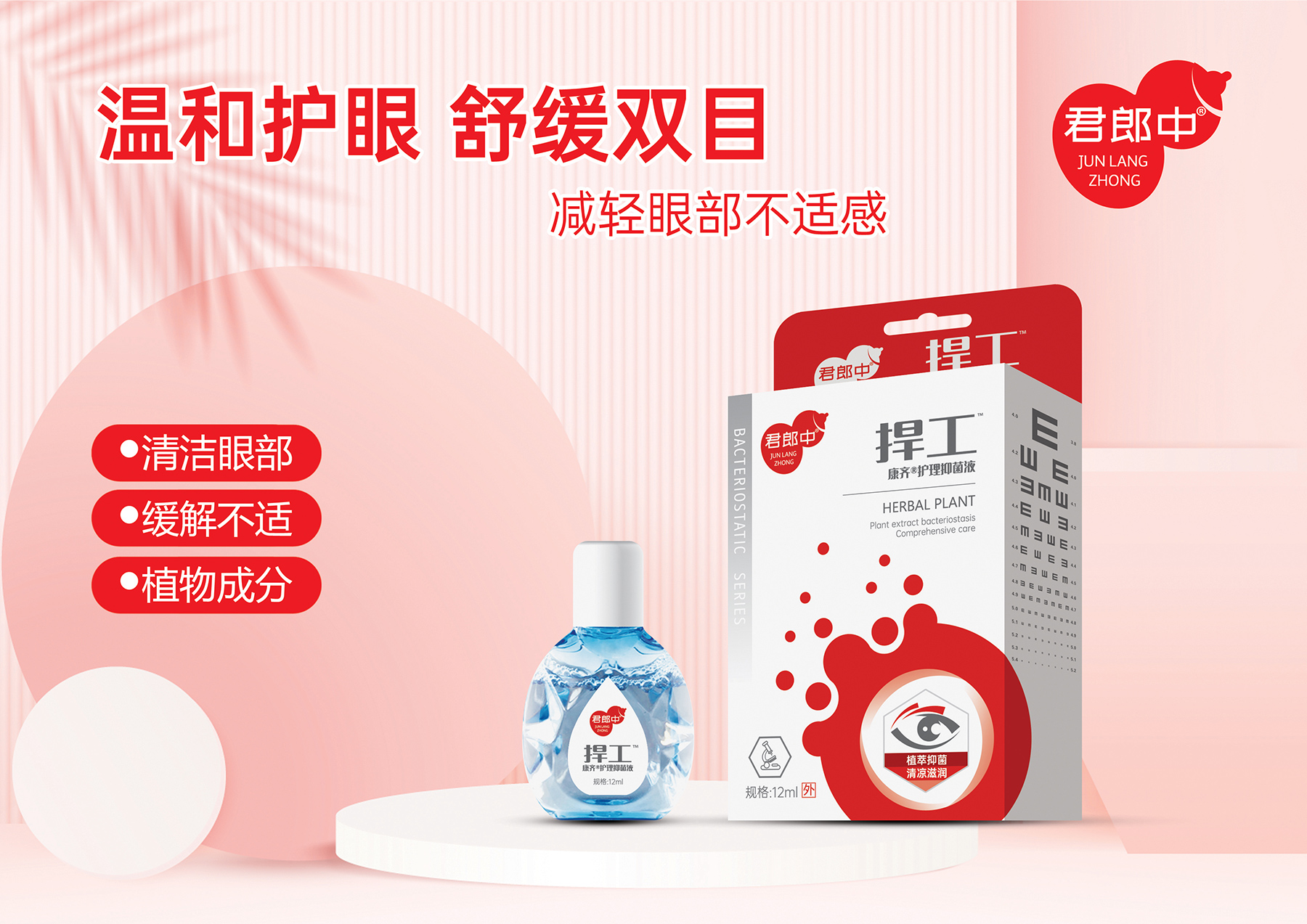 点击查看