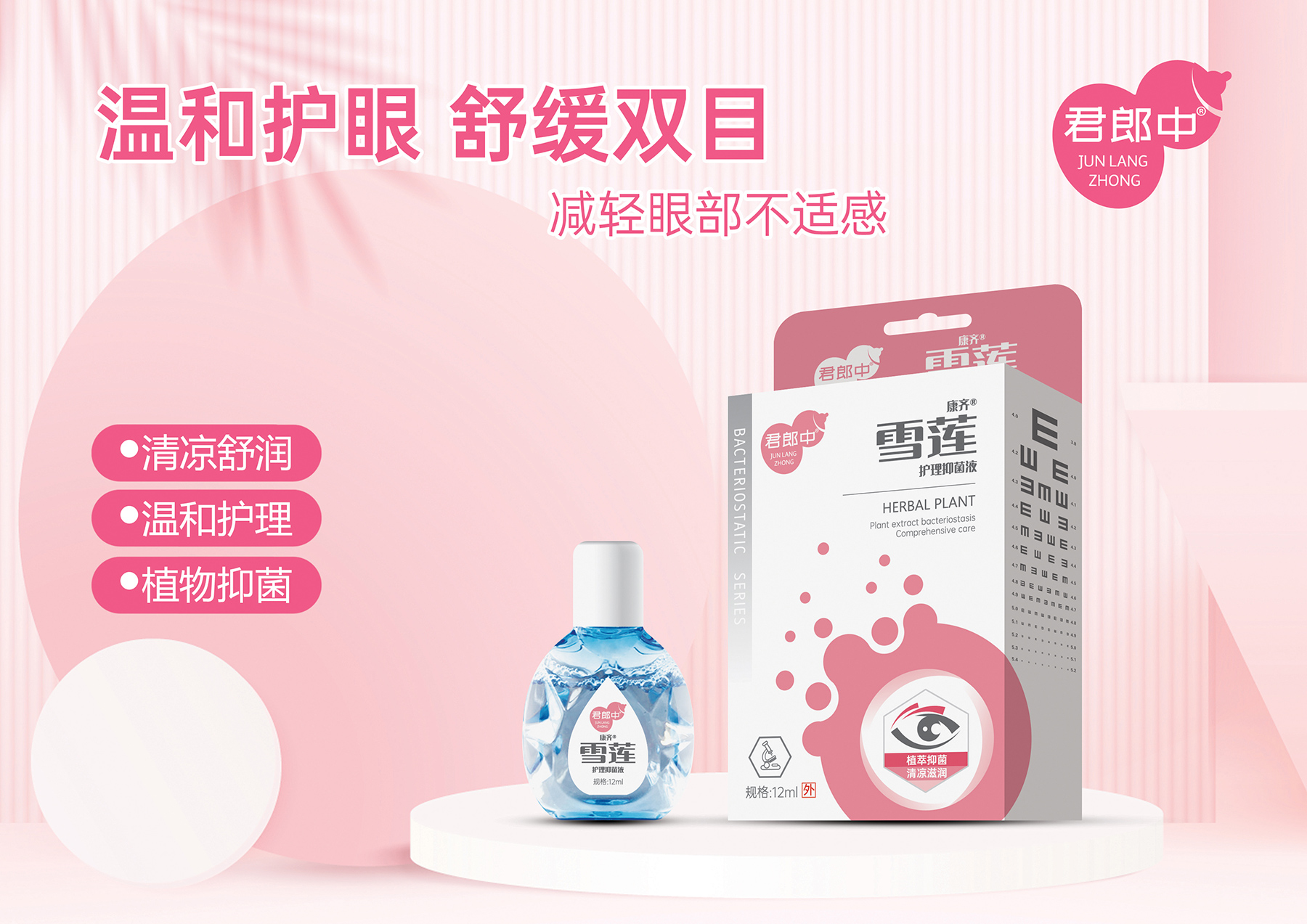 点击查看