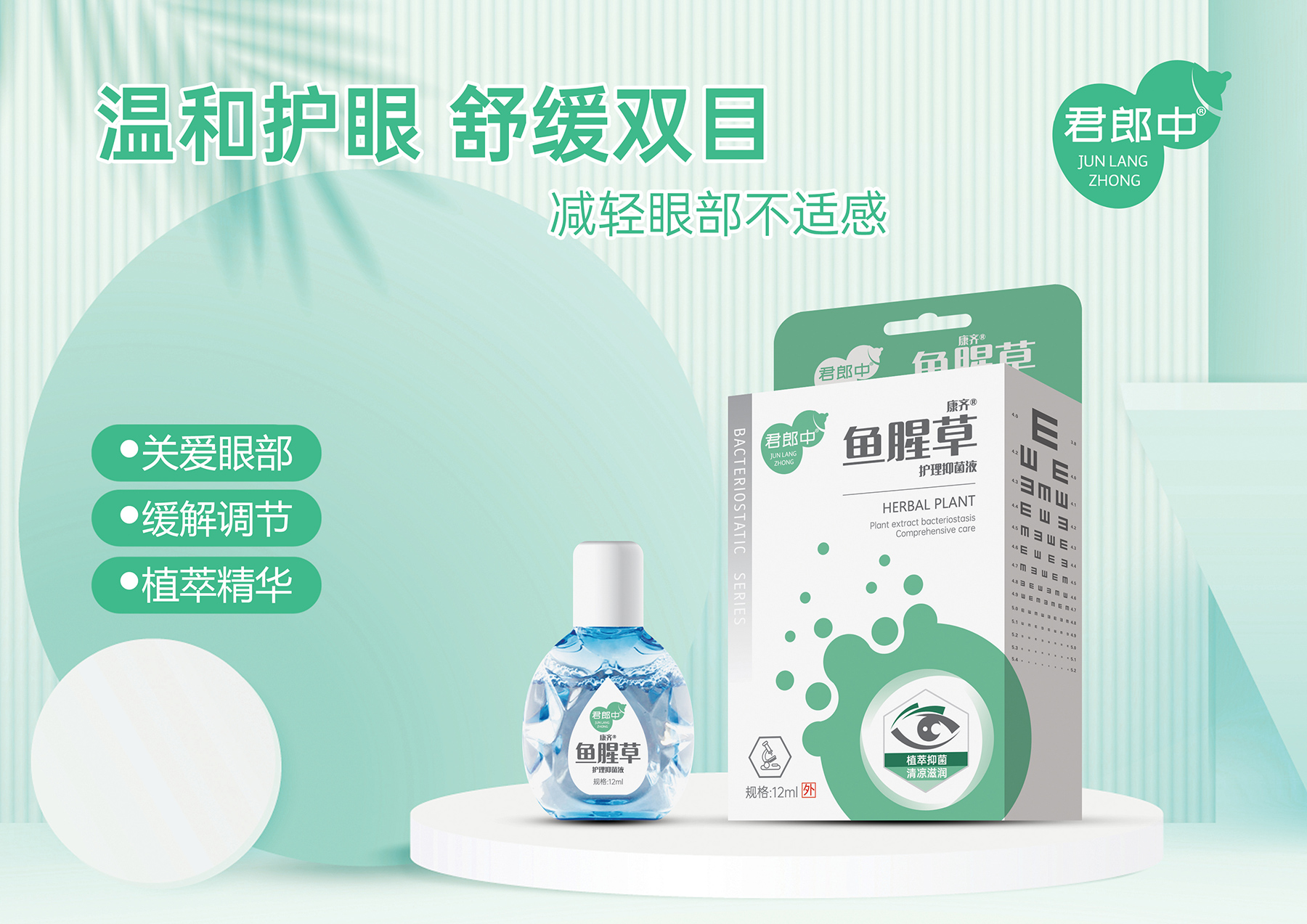 点击查看