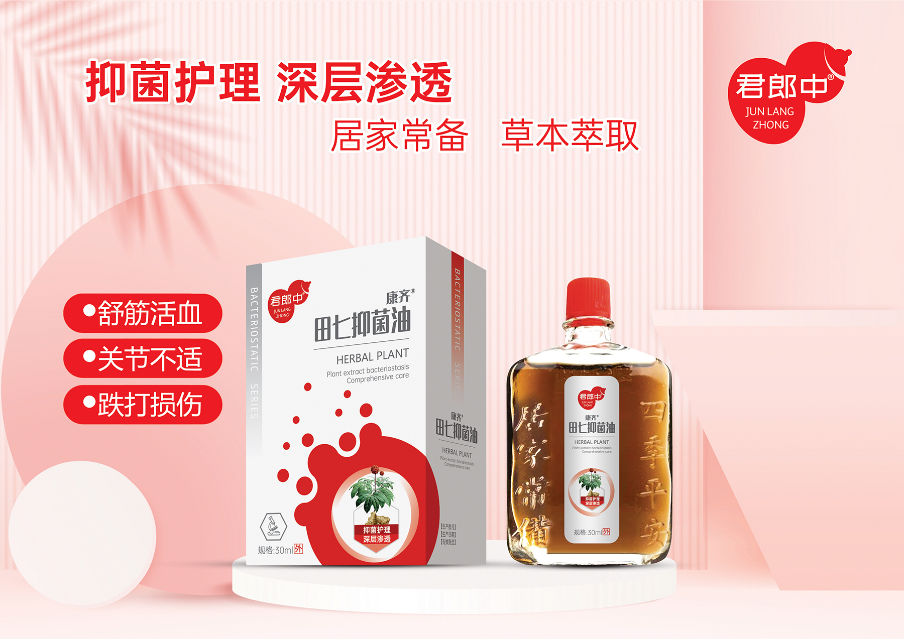 点击查看