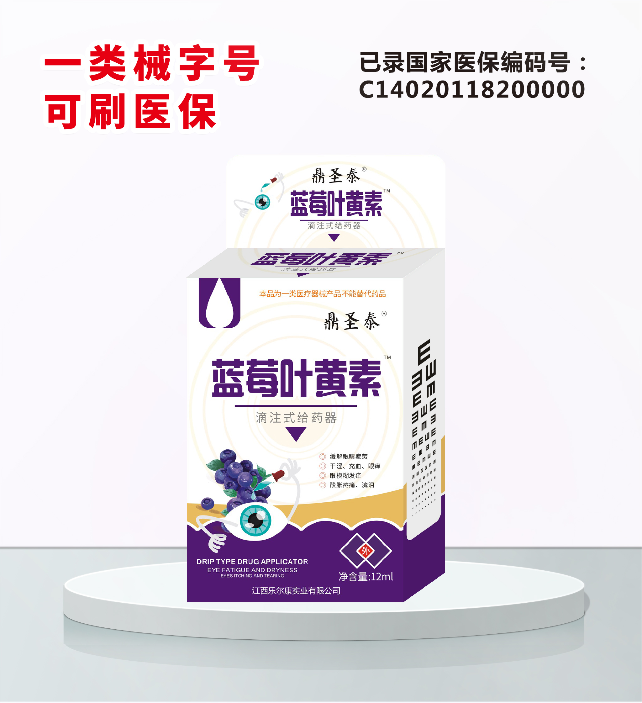 点击查看