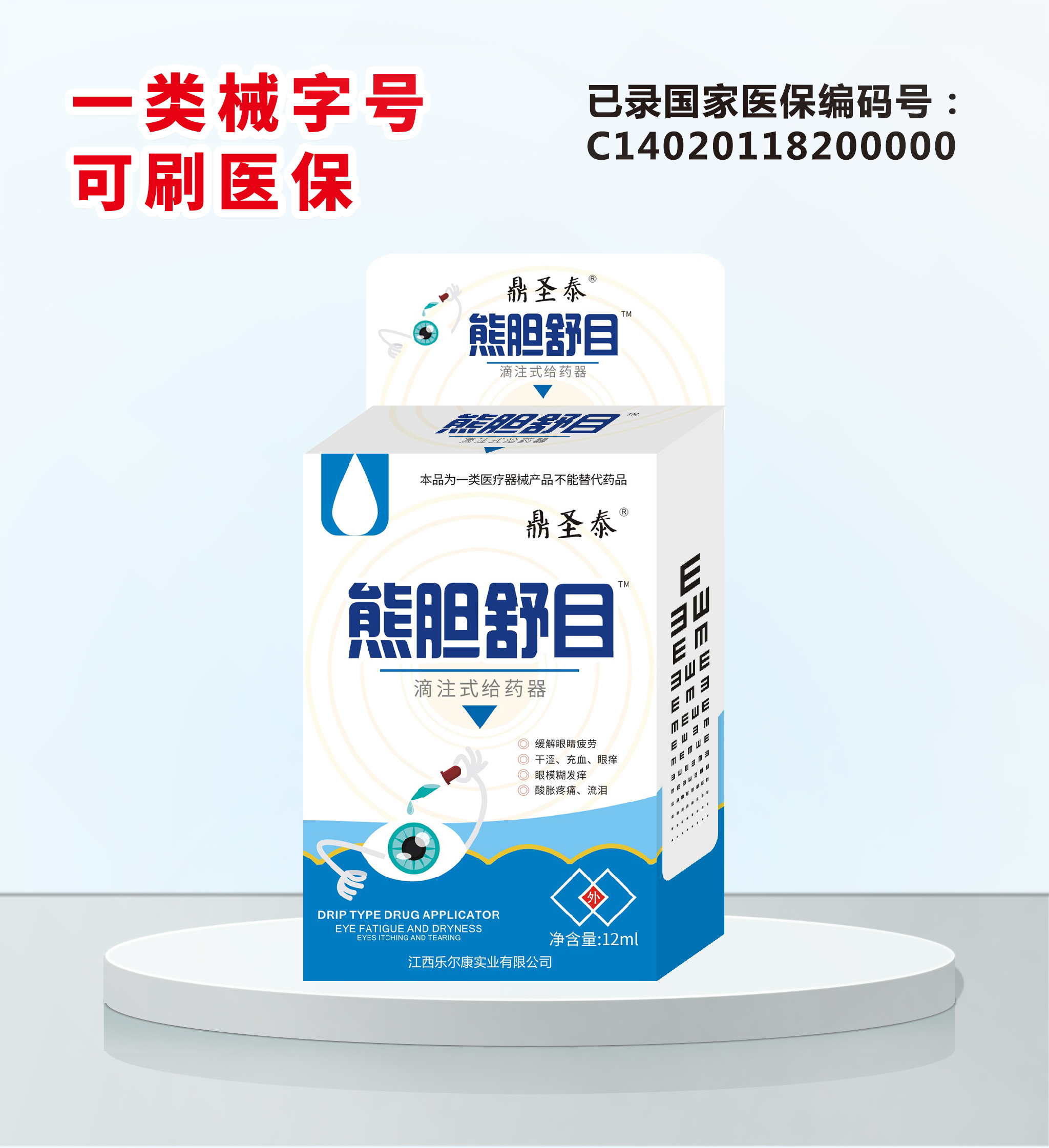 点击查看