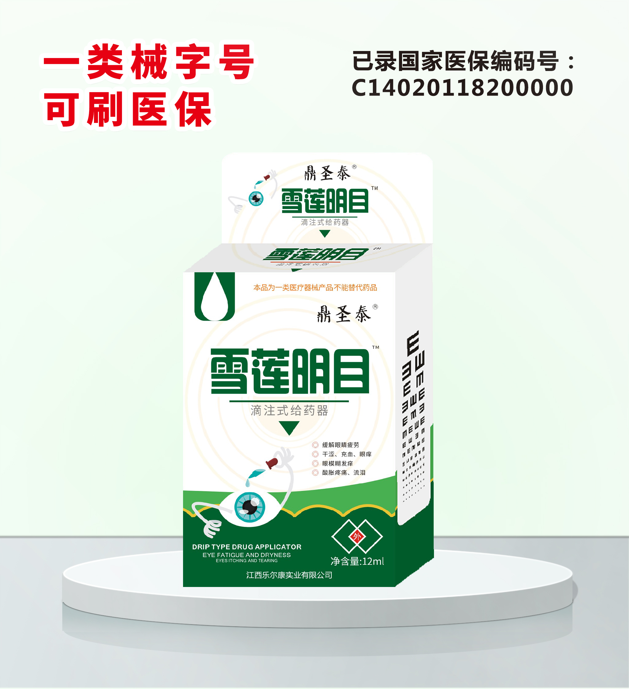点击查看
