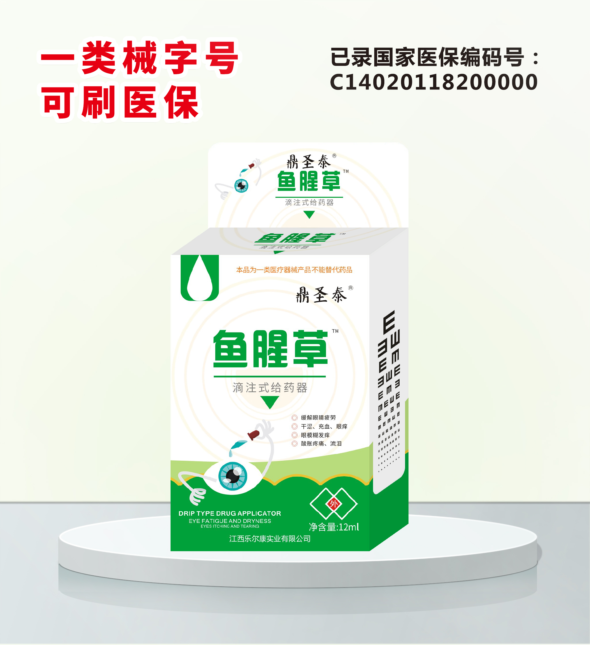 点击查看