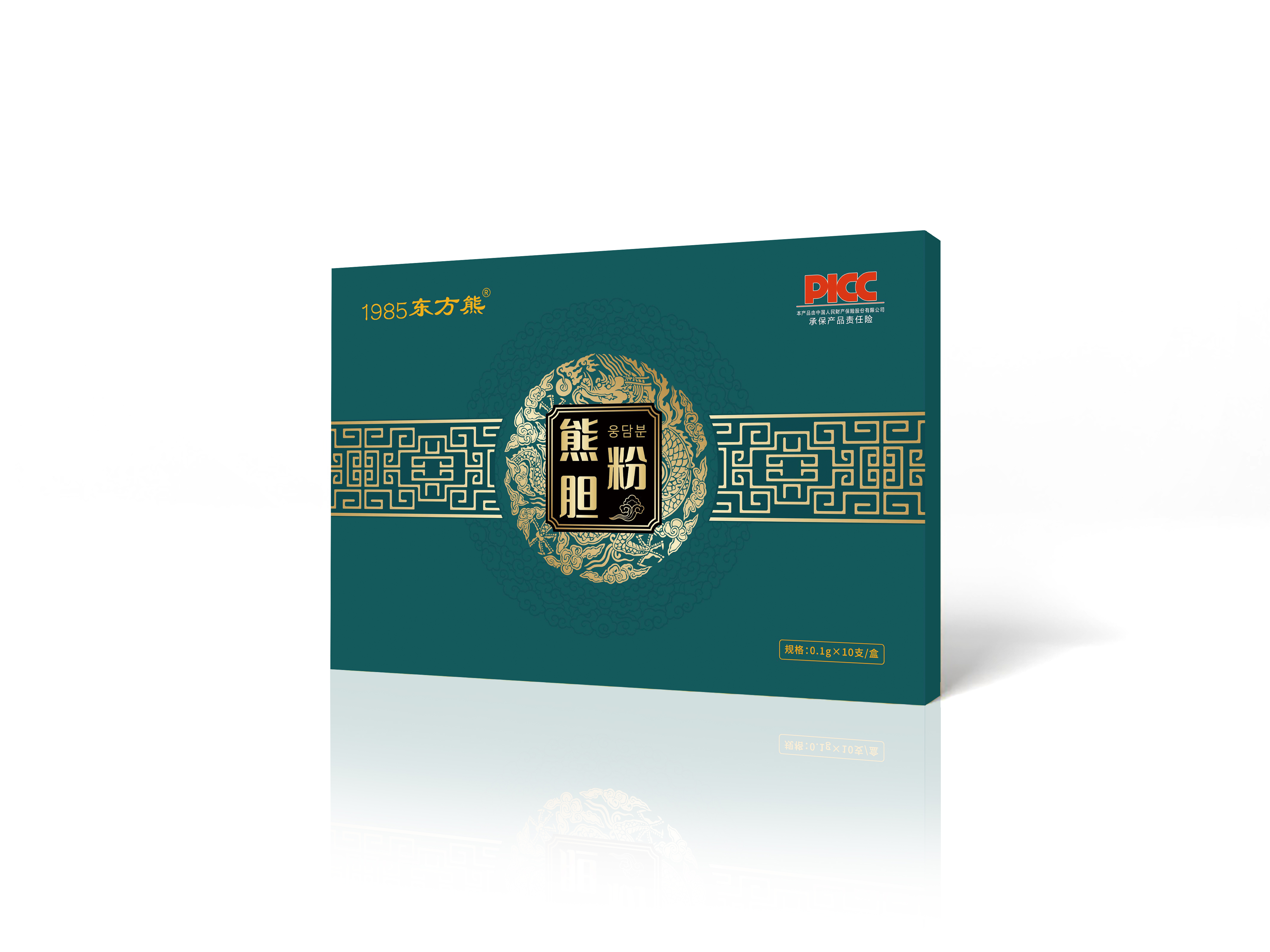 熊胆粉