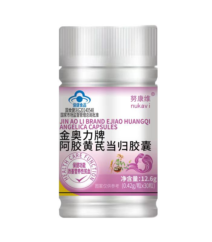 阿胶黄芪当归胶囊