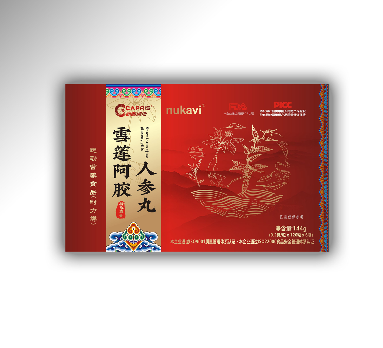 雪莲阿胶人参丸