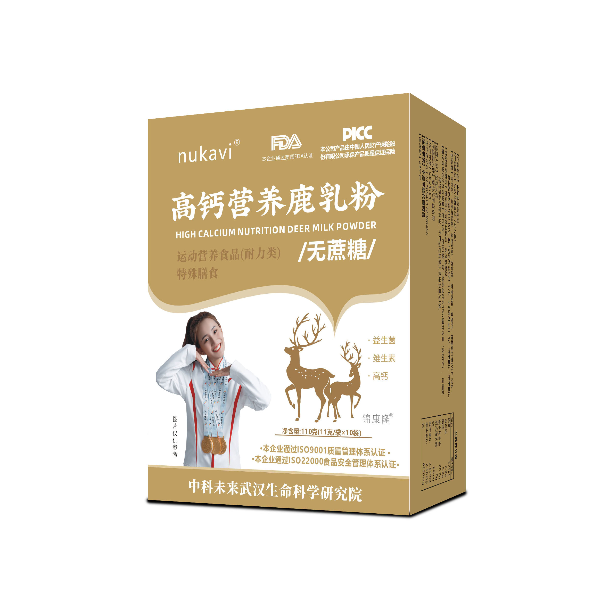 高钙营养鹿乳粉