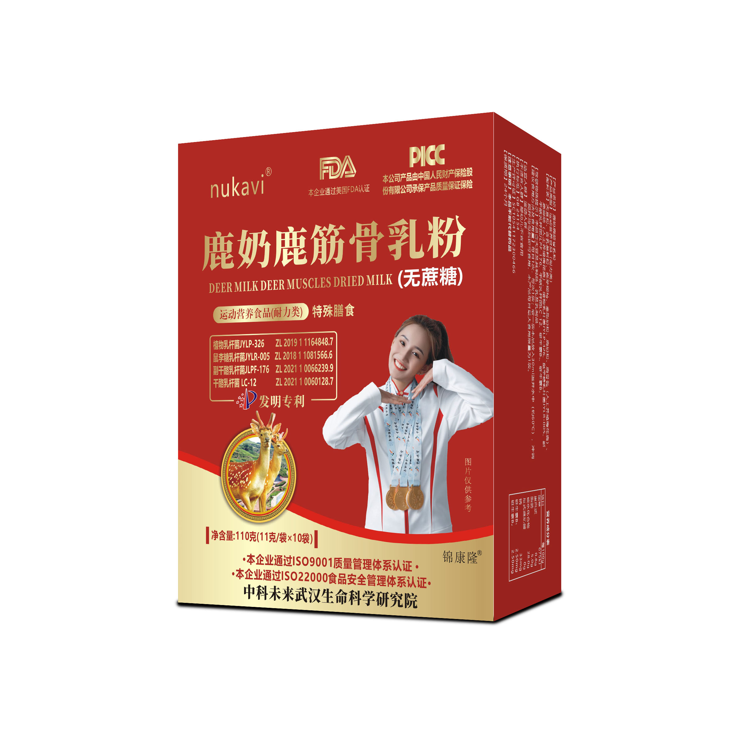 鹿奶鹿筋骨乳粉