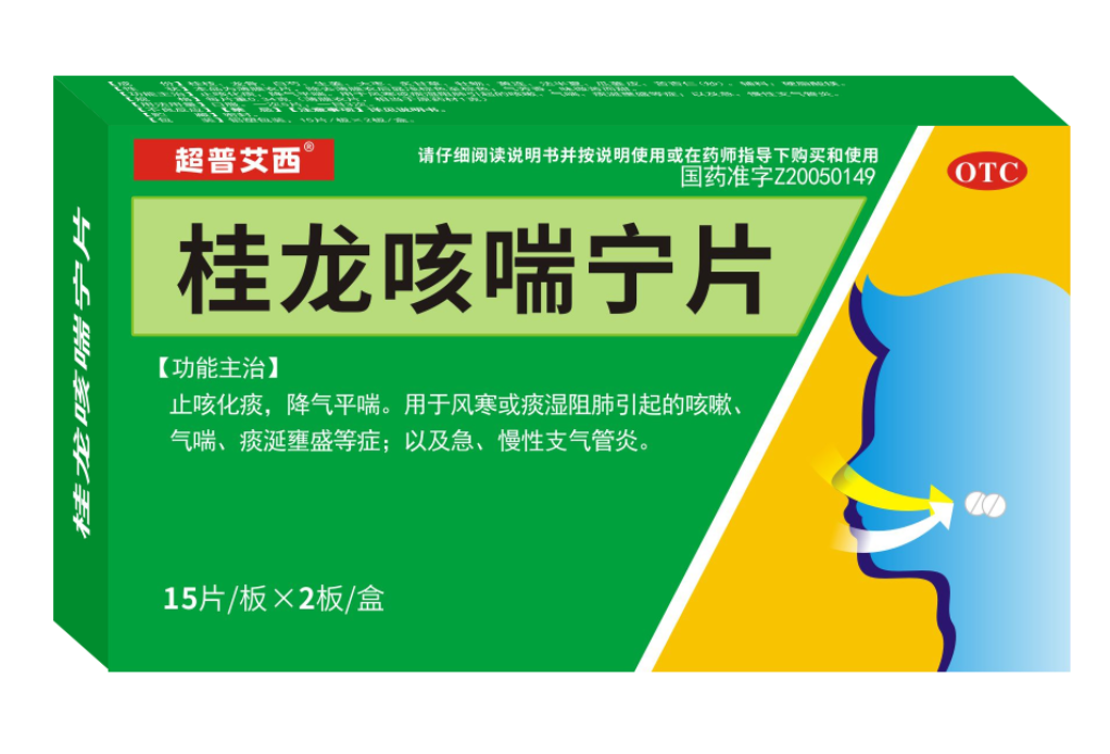 国川医药有限公司 