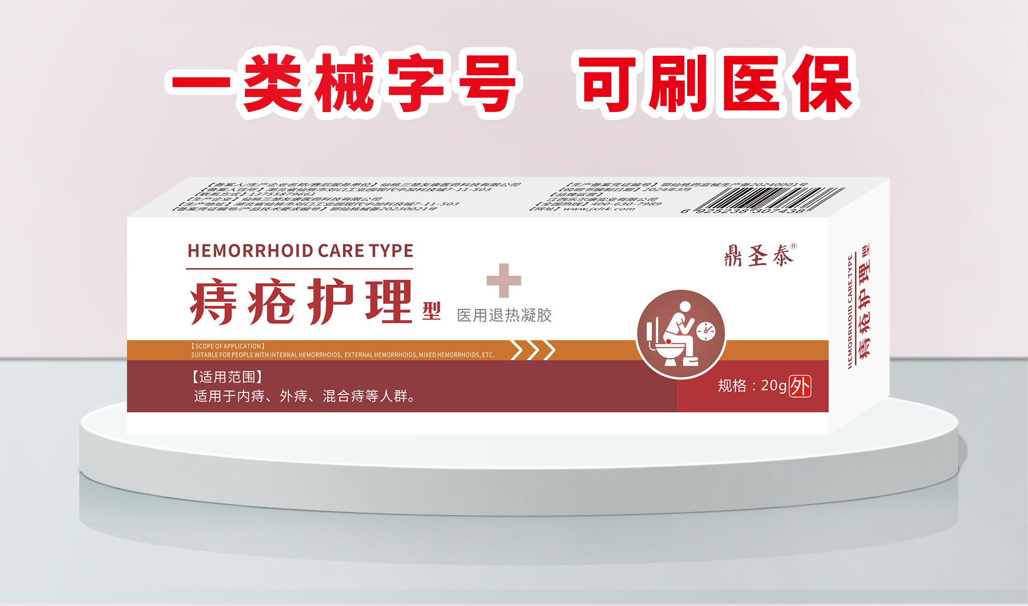 点击查看