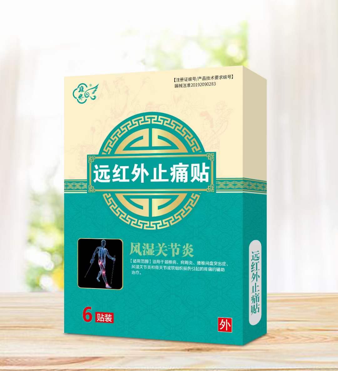 点击查看