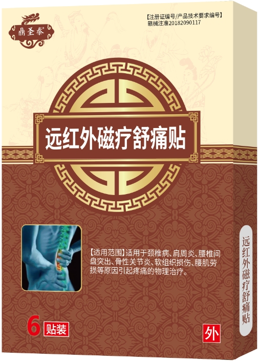 点击查看