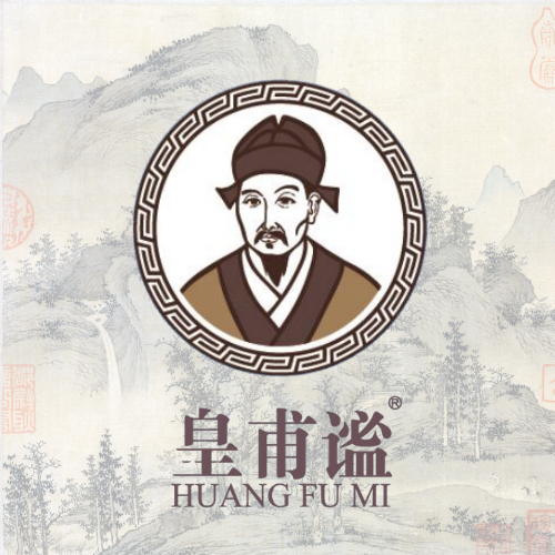 陇药皇甫谧制药（甘肃）有限公司