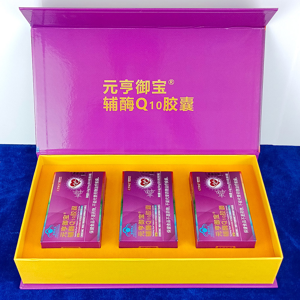 国越医药，元亨御宝辅酶Q10胶囊，98.5超高含量，药品级包装，现货直供。