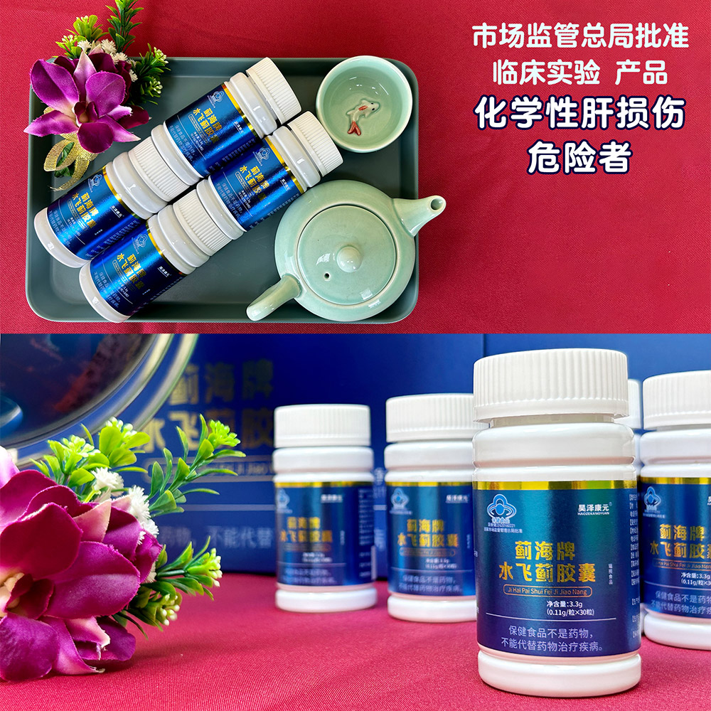 国越医药，蓝帽护肝胶囊，水飞蓟胶囊，长线模式，出单率极高。