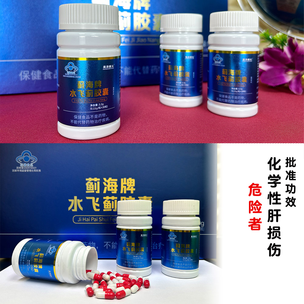 国越医药，蓝帽护肝胶囊，水飞蓟胶囊，长线模式，出单率极高。