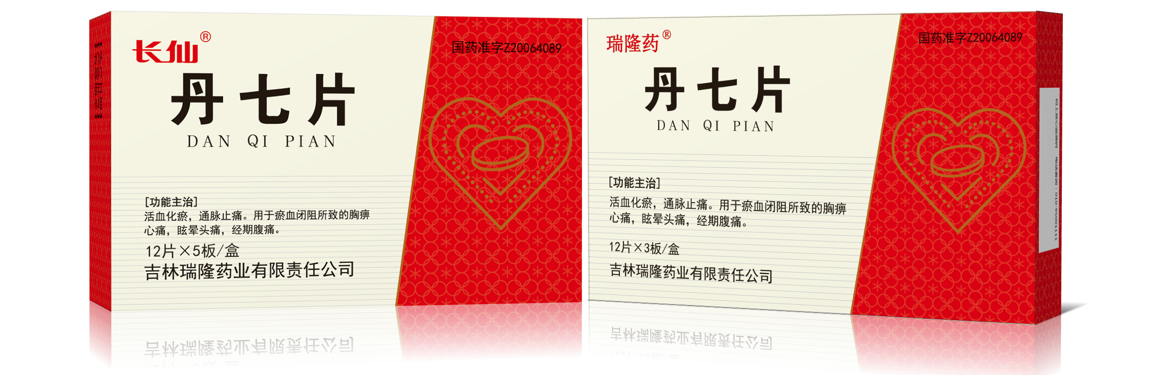 丹七片