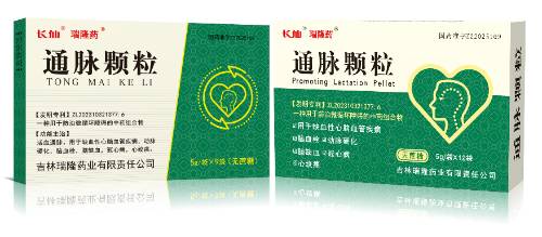 通脉颗粒