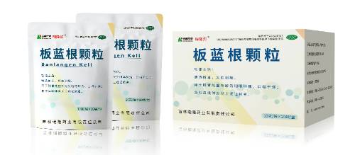 板蓝根颗粒