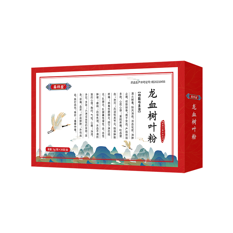 龙血树叶粉的功能与主治