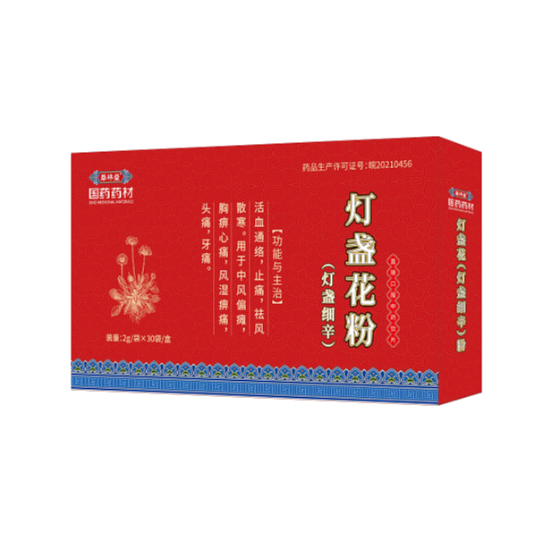 灯盏花（灯盏细辛）粉